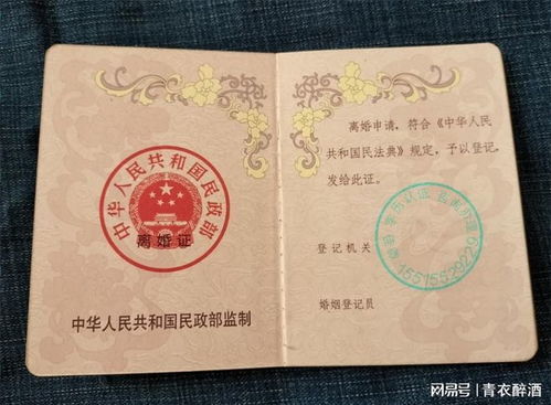 离婚房产未过户怎么公证