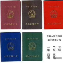 房产咨询师怎么考