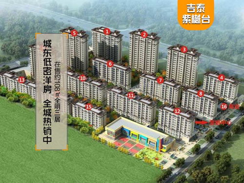 小乐房产怎么样