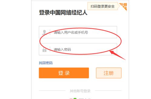 开房产中介怎么选址