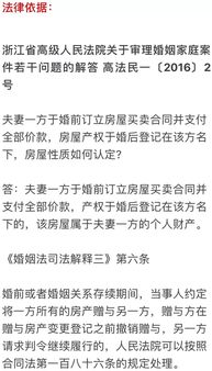 法院怎么调查外省的房产