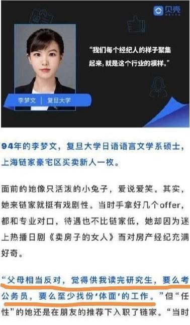 房产家政信息怎么样