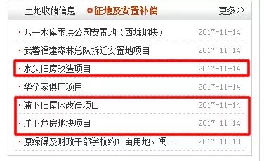 房产的公众号怎么写