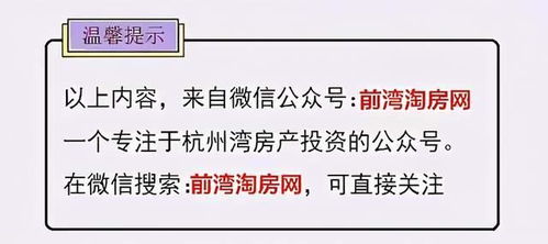 房产的公众号怎么写