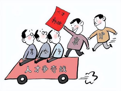 落户落到房产怎么办