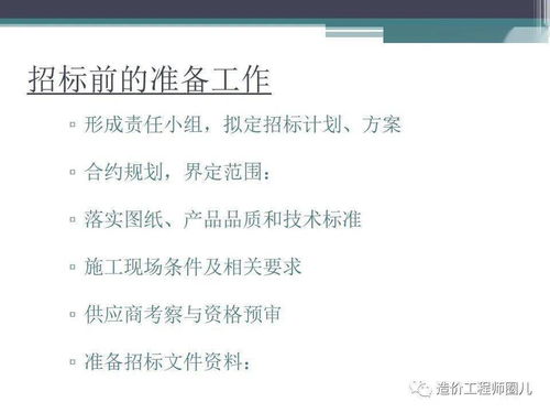 房产的案例分析怎么写