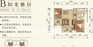 三六五房产怎么样