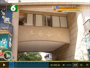 文化小陈房产怎么样