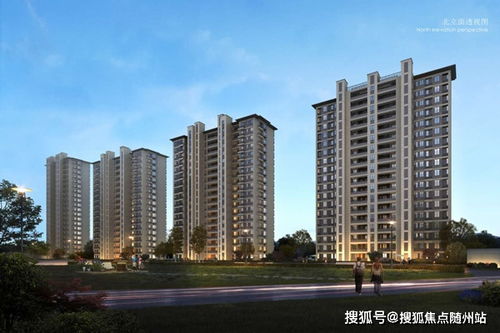 中源房产怎么样