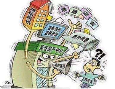 抵顶的房产怎么处理