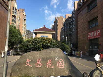 文昌投资房产怎么样 文昌投资房产怎么样