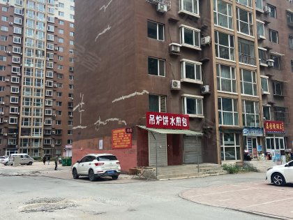 邢台沙河房产怎么样