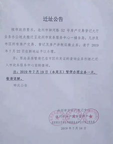 房产征丢失怎么办理