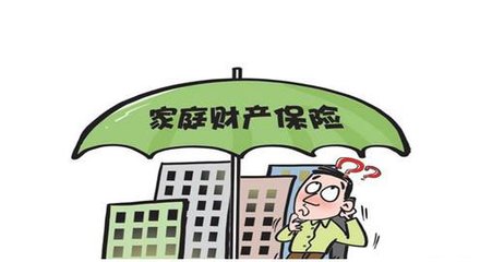 房产怎么放保险公司