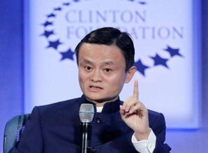 马云怎么看待房产