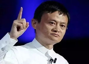 马云怎么看待房产