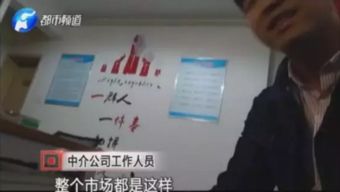 郑州房产中介怎么收费 郑州房产中介怎么收费