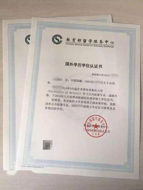 留学房产证明怎么开