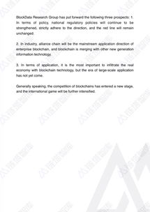 房产企业英语怎么说 房产企业英语怎么说