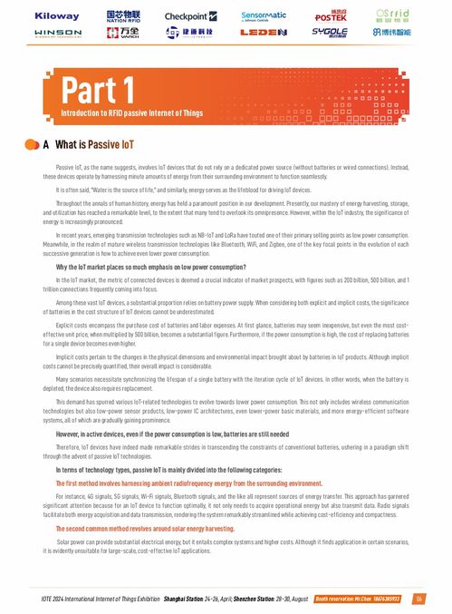 房产企业英语怎么说 房产企业英语怎么说