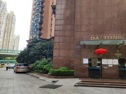 大同投资房产怎么样 大同投资房产怎么样