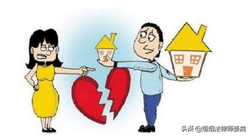 婚前房产死亡怎么分