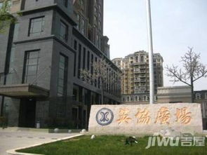 高协房产怎么样