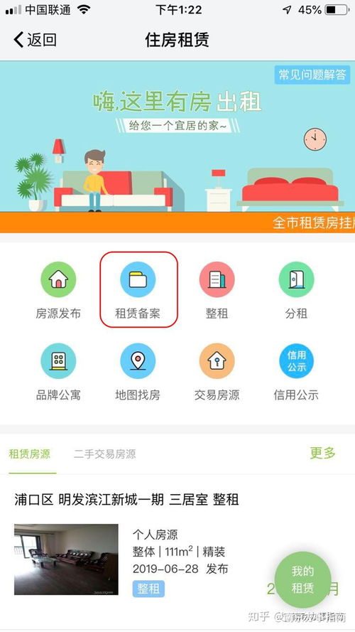 房产纠纷备案怎么写