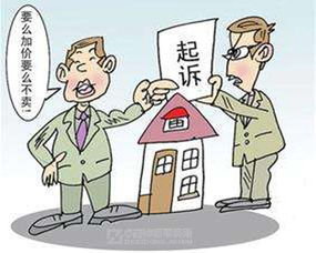 房产马上大涨怎么办