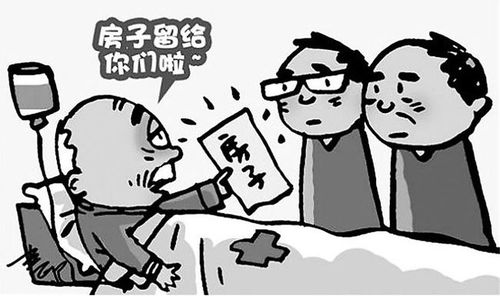 做房产的大伯怎么称呼