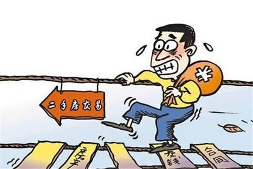 漳州房产买卖税收怎么收