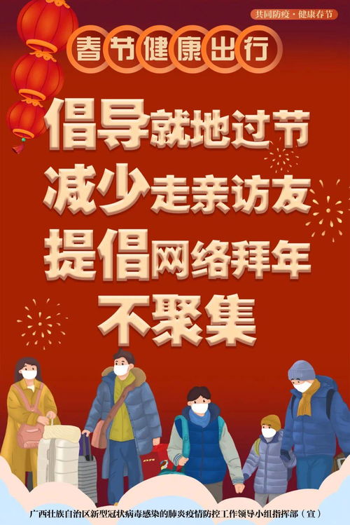 房产聚餐标语怎么写图片