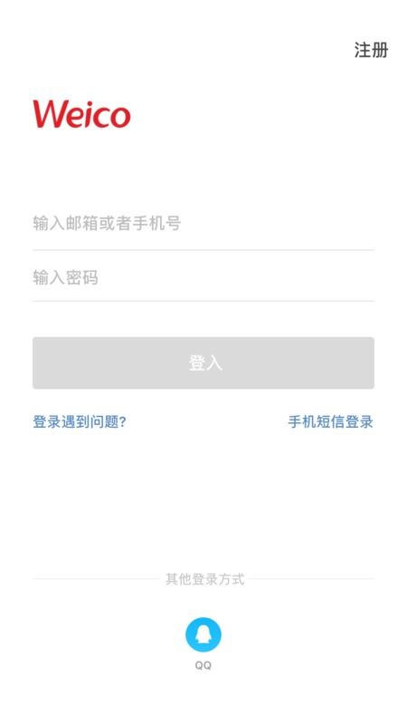 平安房产小号怎么注册登录