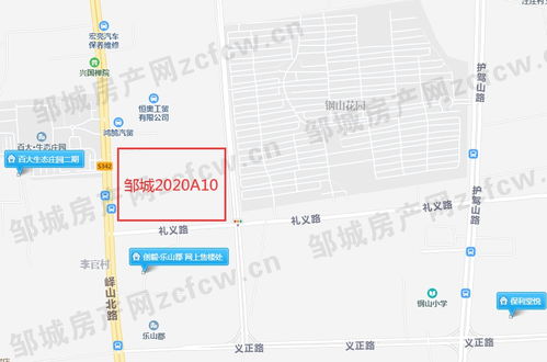 邹城怎么查询名下房产