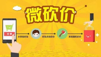 拦腰砍价房产怎么办