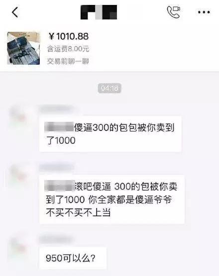 拦腰砍价房产怎么办