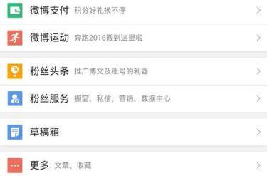 房产私信自动回复怎么设置