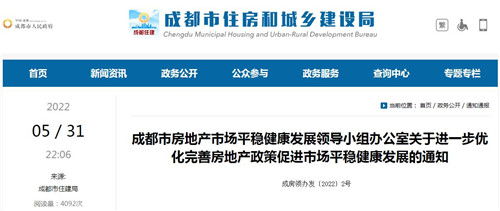 房产优化自检怎么做