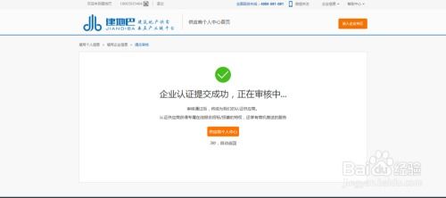 安心房产小号怎么注册