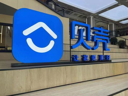 贝壳房产是怎么经营的