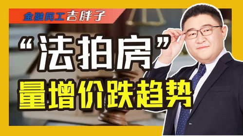 同城房产降价话题怎么写