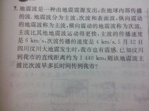 房产测绘感悟怎么写范文