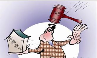 怎么才不算转移房产呢