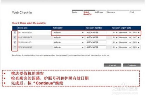 建行网上怎么解押房产手续