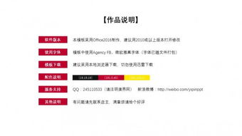 房产汇报工作怎么写