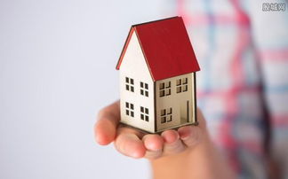 转房产怎么最便宜呢