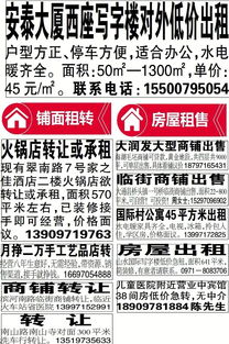 转房产怎么最便宜呢