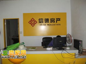 房产中介怎么介绍厨房