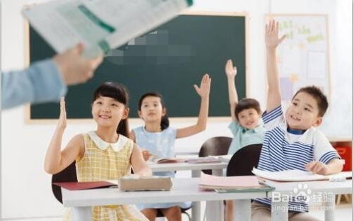 学生上学房产问题怎么解决