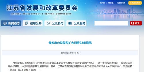 网易新闻房产怎么做